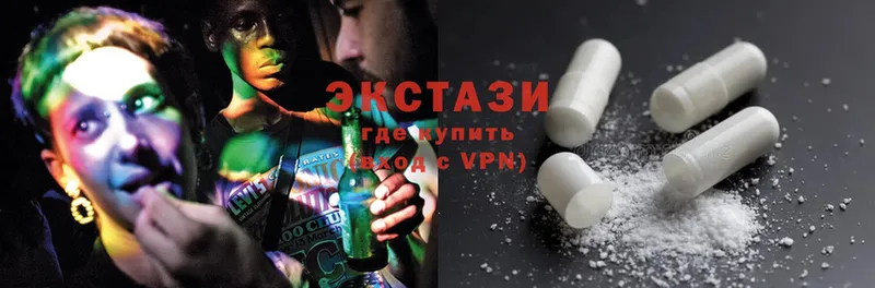 Ecstasy VHQ Адыгейск