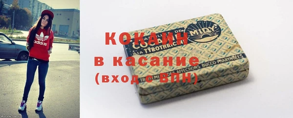 кокаин колумбия Заволжье