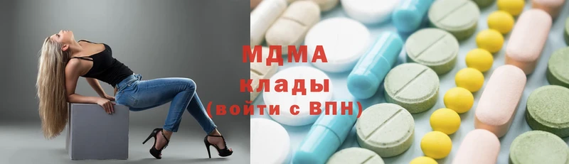 MDMA Molly  Адыгейск 