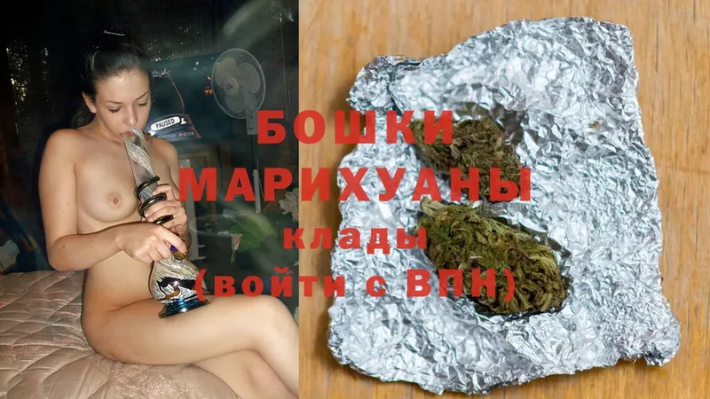 Бошки марихуана OG Kush  Адыгейск 